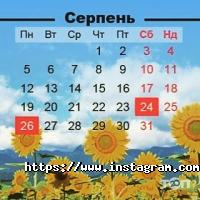 Уцоа вєда Вінниця фото