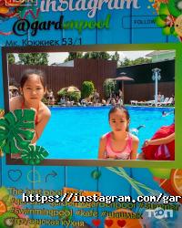 Garden Pool отзывы фото