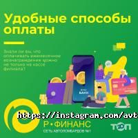 Р-ФИНАНС отзывы фото