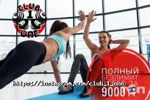 Фитнес центры Club One фото