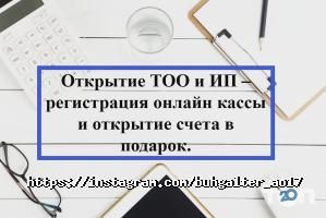 АО17 отзывы фото