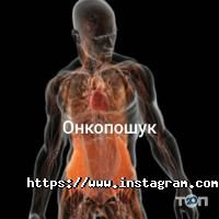 Меділюкс, лікувально-діагностичний центр - фото 9