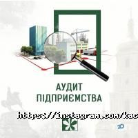 Аудиторские услуги KAC Group фото
