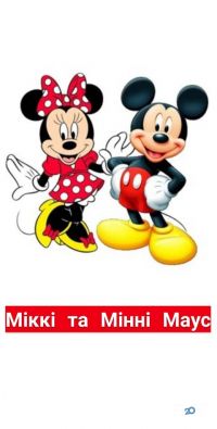 My funland Чернівці фото