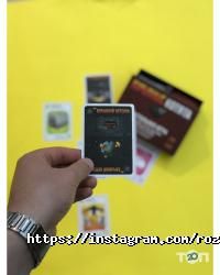 Rozum Харьков фото