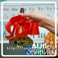 УникУм Алматы фото