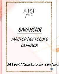 відгуки про ArtPark фото
