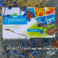 Грін-Віза Харків фото