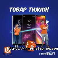 Техноскарб відгуки фото