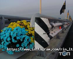 Рин Запорожье фото