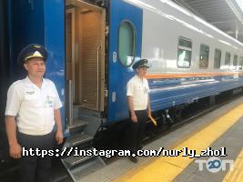 отзывы о Нұрлы жол фото