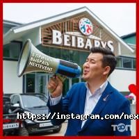 NEXT отзывы фото