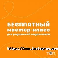 відгуки про Чудо батьки фото