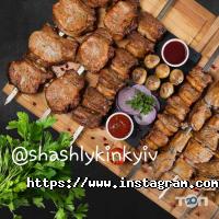 Aladdin Київ фото