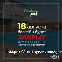 Garden Pool, бассейн фото
