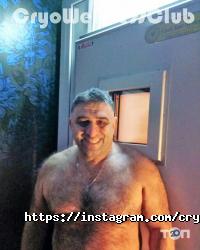 відгуки про Інститут прикладної кріологіі фото