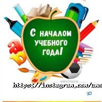 Умникум Алматы фото