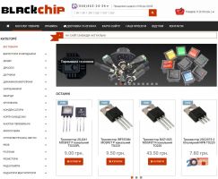 Промислове обладнання Black Chip фото