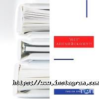 English Spot відгуки фото