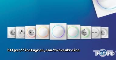 Z-Wave Україна фото
