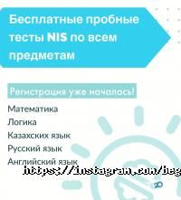 Курсы иностранных языков Be Genius Education фото