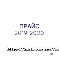 відгуки про Feelinen фото