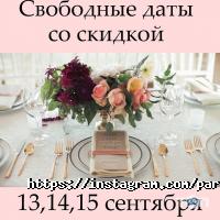Park Hall отзывы фото