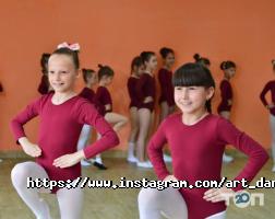 відгуки про Art & Dance фото