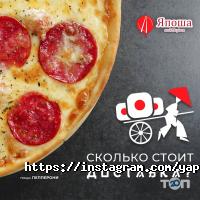 Доставка пиццы, суши и обедов Япоша фото
