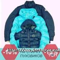 Аквамарин відгуки фото