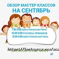 відгуки про Mamantenok фото