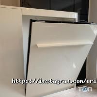 Eridan Харків фото