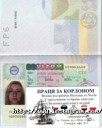 Магеллан, кадрове агентство фото