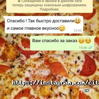 Доставка пиццы, суши и обедов Сити Бар фото