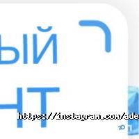 Әдемі отзывы фото