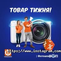 Магазини побутової техніки Техноскарб фото