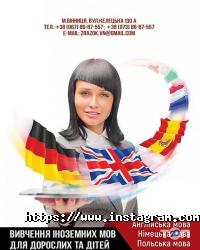 ZrazOk Вінниця фото