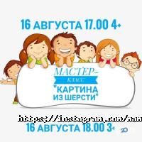 Центри розвитку дитини Mamantenok фото