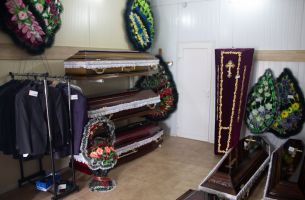Милосердие, бюро ритуальных услуг фото