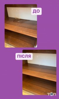 Crystal Style Clean Хмельницький фото