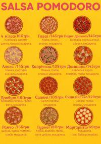 Pizza Go відгуки фото