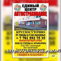 Рекламные, издательские, информационные услуги Единый центр фото