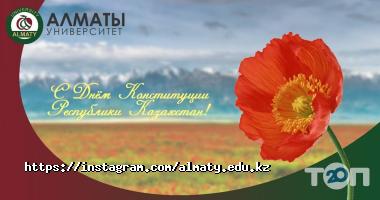 Университет Алматы отзывы фото