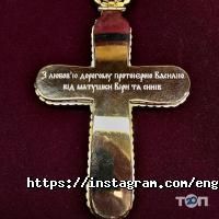 відгуки про Граверная майстерня фото