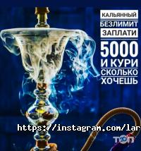 La Ruche Астана фото