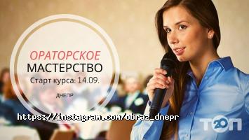 Психологічні центри Образ фото