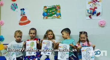 Умка Харків фото