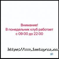 Пальміра Фіт, фітнес-клуб фото