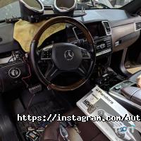 Autoelectro.ua, інсталяційний центр фото