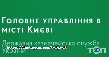 відгуки про Твій Звіт фото